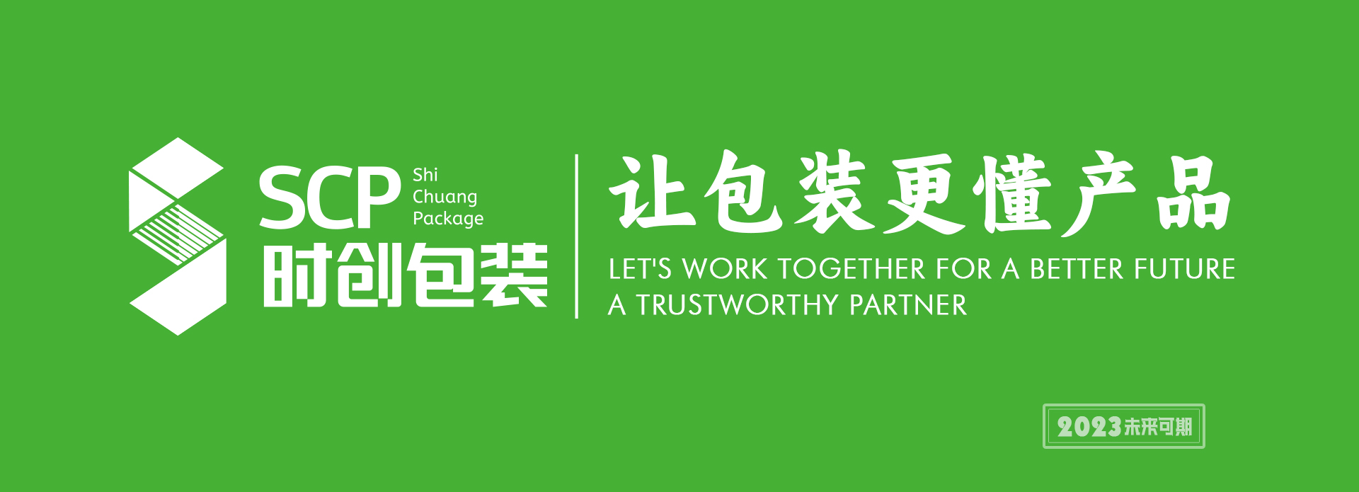 哈尔滨白酒包装